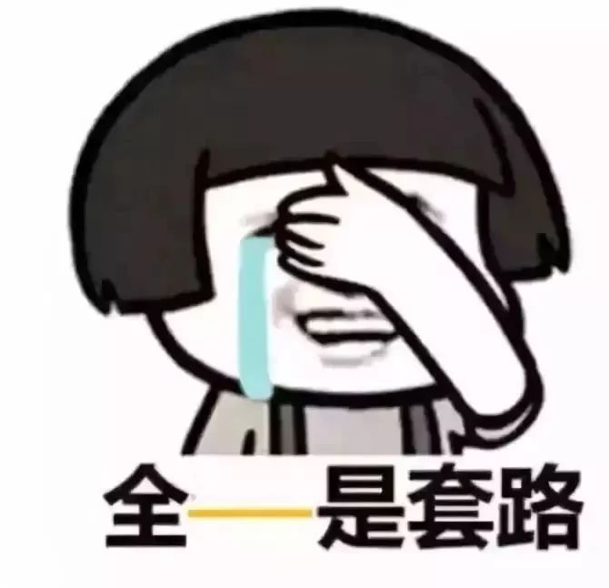 微信群只有一个人被骗,微信群讲股票骗局