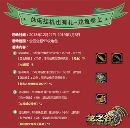 龙之谷新版兽娘,龙之谷兽娘技能2017