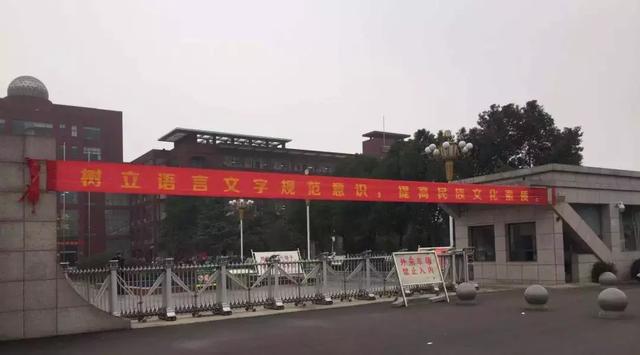 固始县永和高级中学报到须知,固始县永和中学教导处