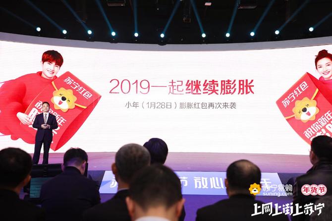 苏宁易购年货节营销活动,苏宁易购新装年货节各大会场超火