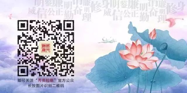 2017年度十大检察监督案例,十大行政检察典型案例