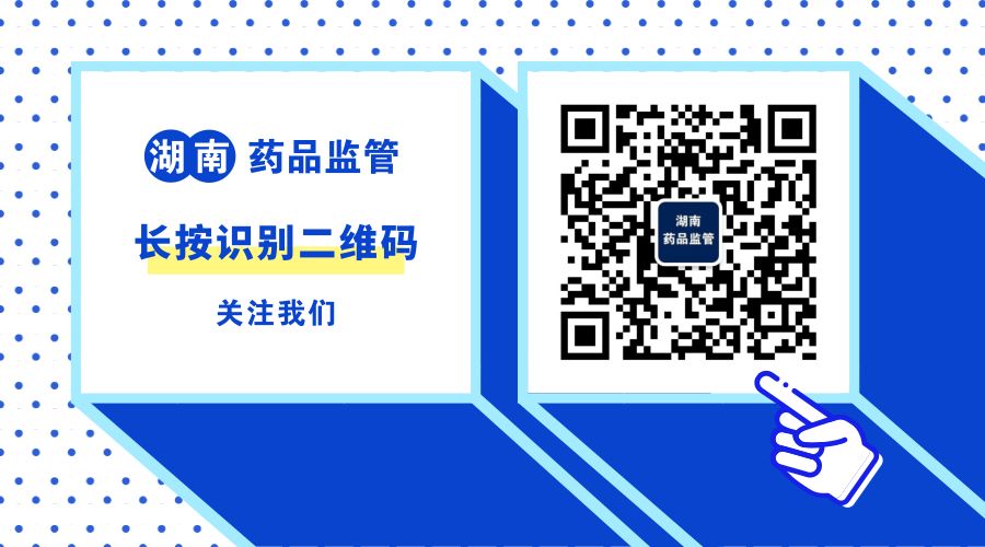 药品有效期已过但没开封可以用吗,你知道保质期和保存期不一样吗