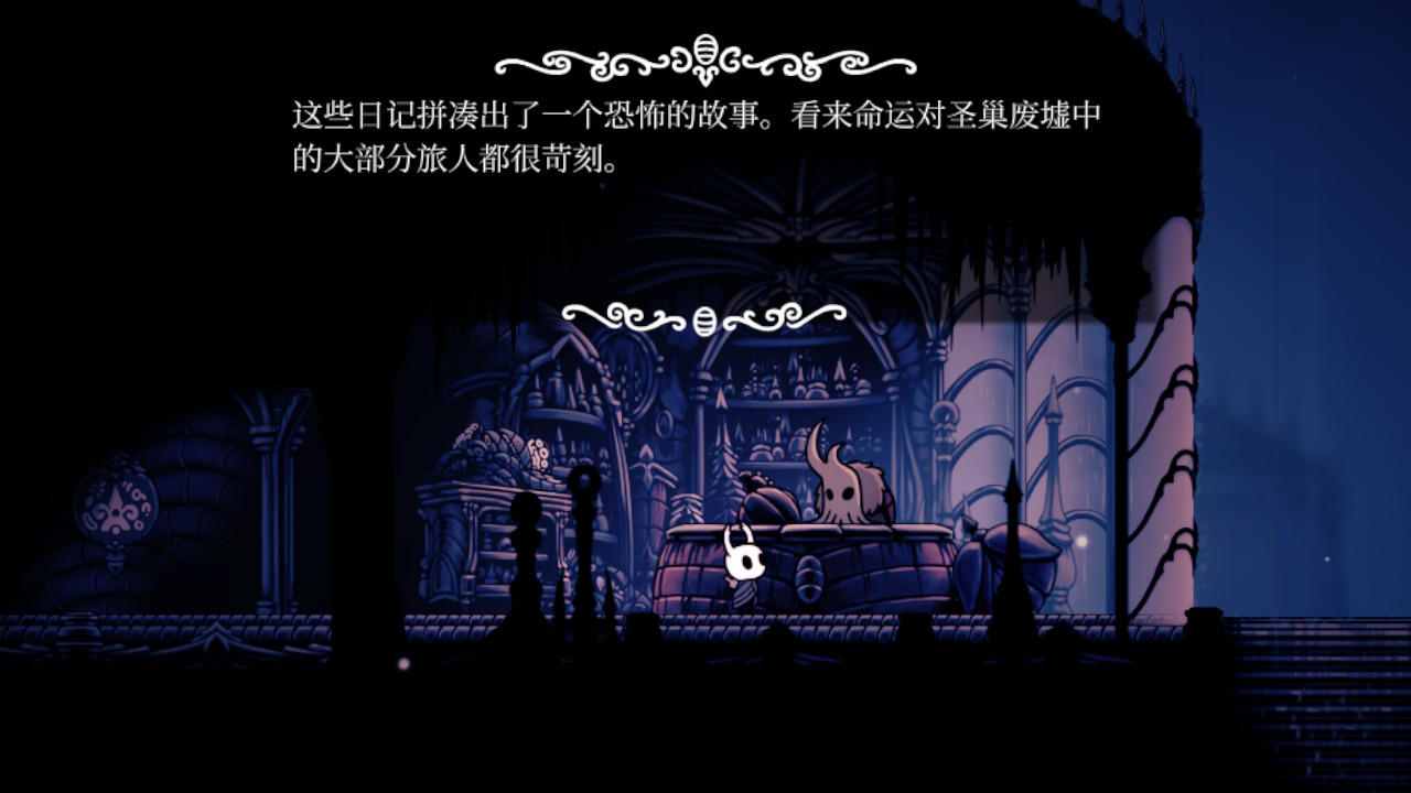 空洞骑士流程攻略1,空洞骑士折磨之路