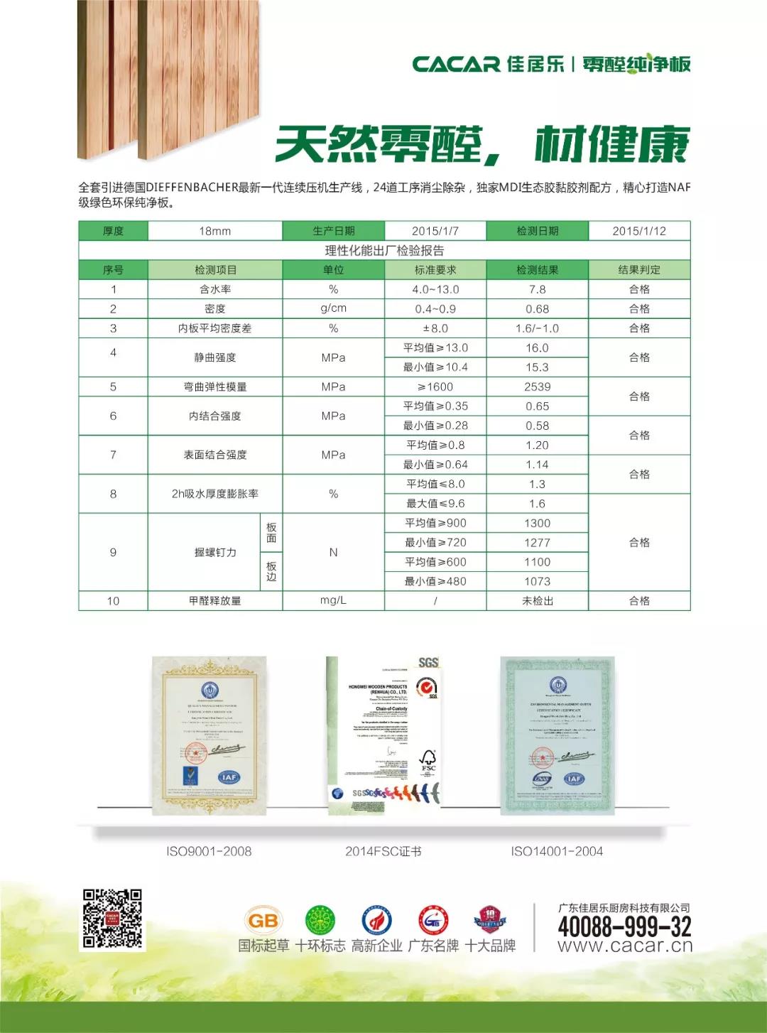 家里的衣柜突然有一种刺鼻味,家里衣柜有异味怎么办