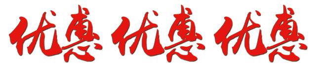 好嗨呦陕西,好嗨呦抖音版的