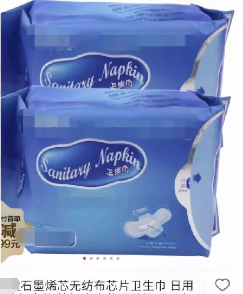 姨妈巾治百病,包治百病的姨妈巾