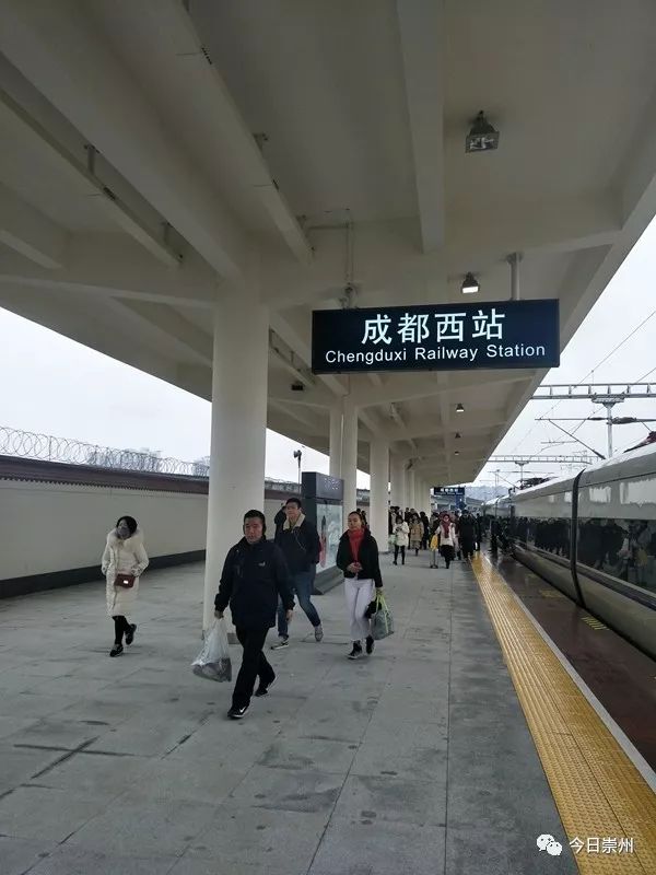 坐着快铁超成都巴适！