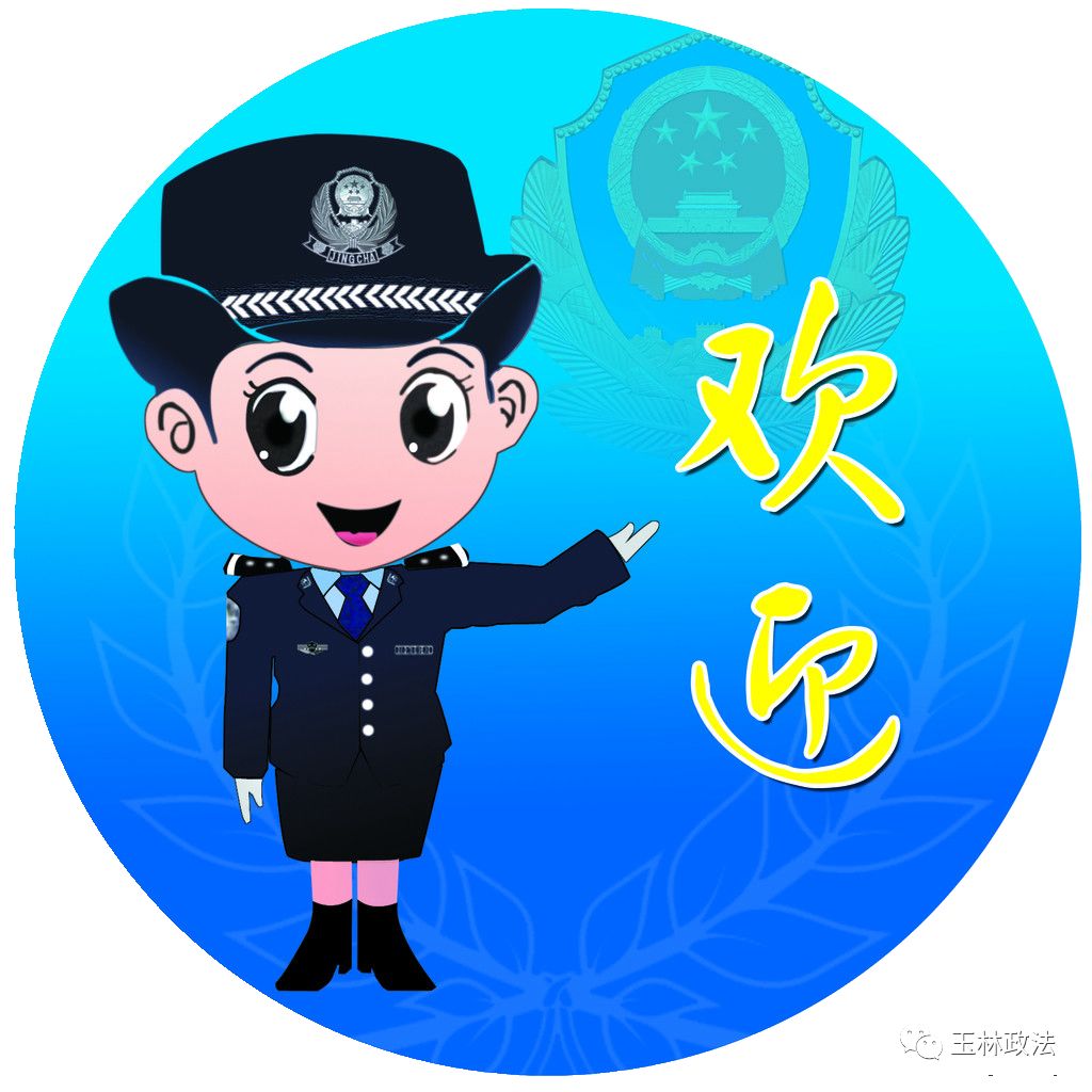 【今天我当班】体验采访维护基层和谐稳定的追梦人——塘岸司法所所长彭勇