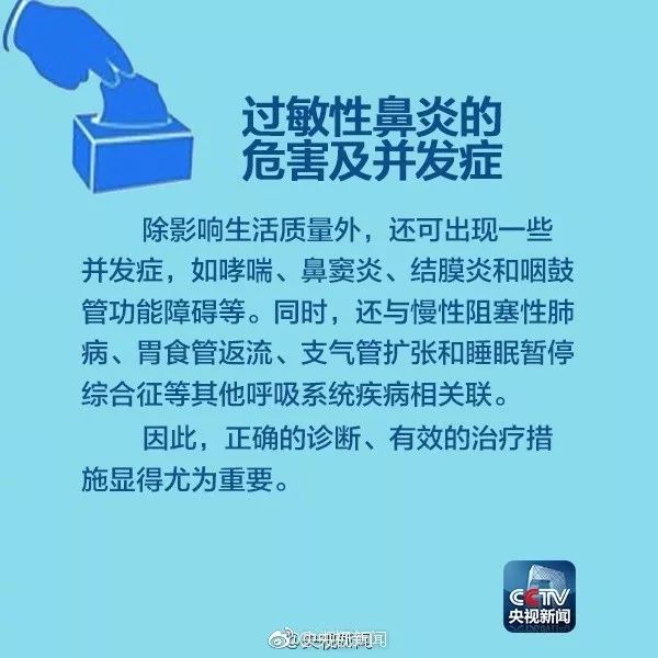发病率高且无法治愈的病,这个病真的难治吗