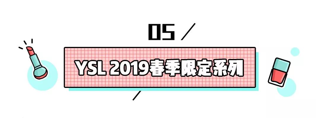 ysl包烂大街,ysl黑心06