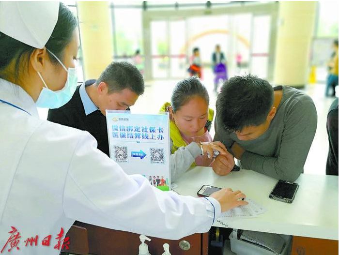 广东省公立医院医疗服务价格公示,76项公立医院医疗服务调价