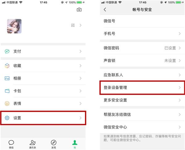 手机丢了微信的转账记录能找到吗,手机丢了微信里的钱被转走怎么办