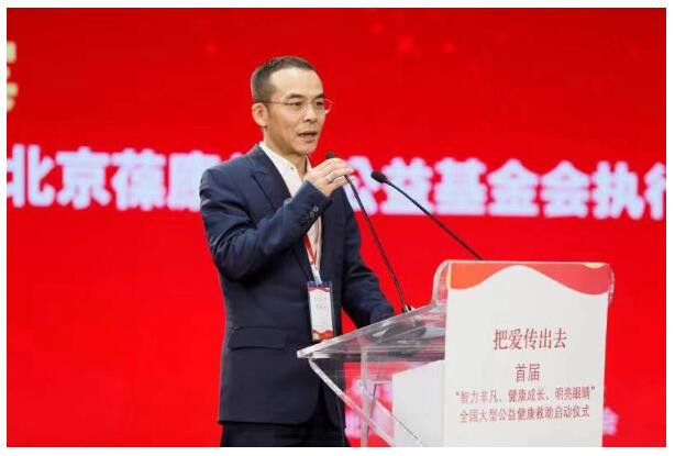 小改革”践行“大梦想”葆康益生医药救助坚守传爱臻心