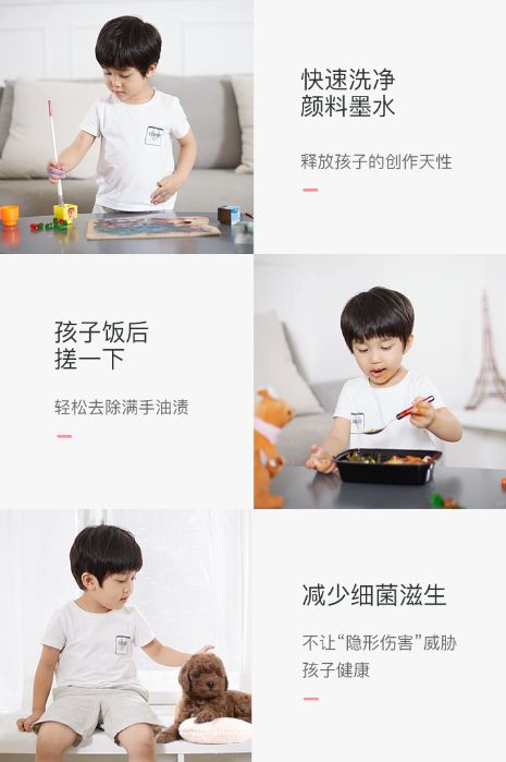 让孩子一秒爱上洗手,1秒让孩子爱上洗澡