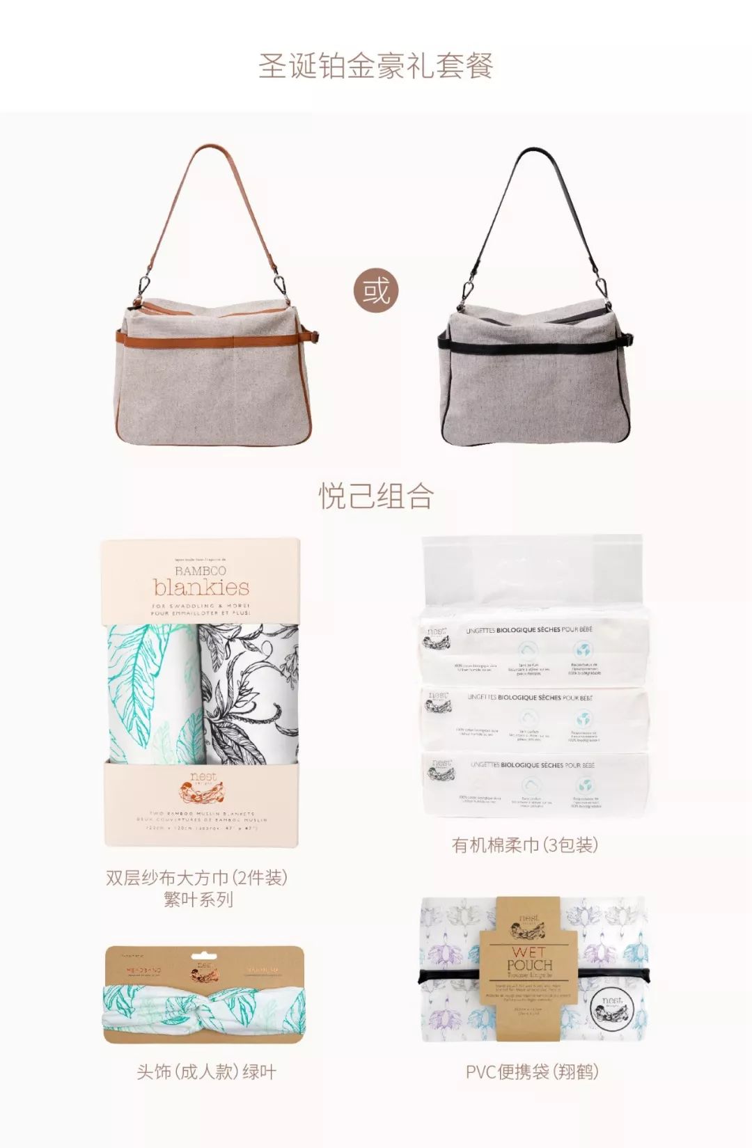 种草好物推荐妈妈礼物,种草好物母婴类