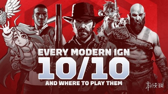IGN满分游戏有哪些,switchign满分