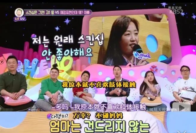 爸爸舌吻女儿，共同洗澡，还说：女儿的身体就是我的身体？！网友炸了！