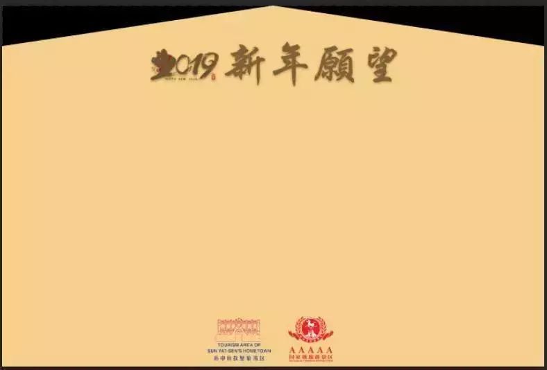 中山跨年活动有哪些,一大波假期正在来袭