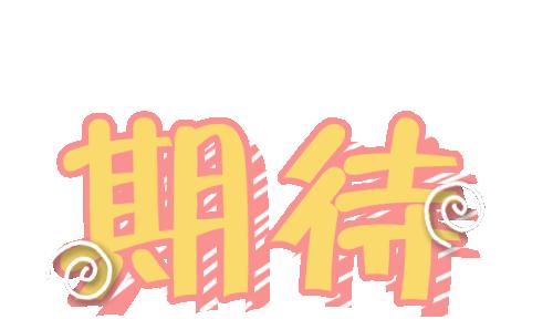 鍒涙柊閲戣瀺鎬婚儴鍩哄湴,鍒涙柊閲戣瀺涓績