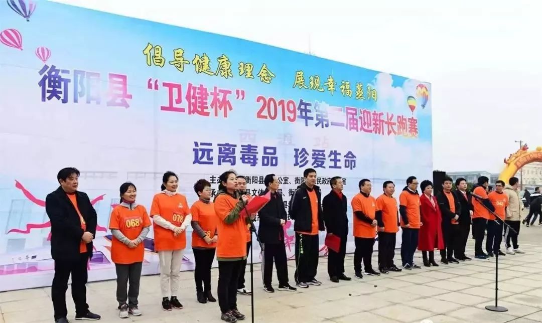 衡阳县千人长跑宣传禁毒,禁毒三年大会战衡阳