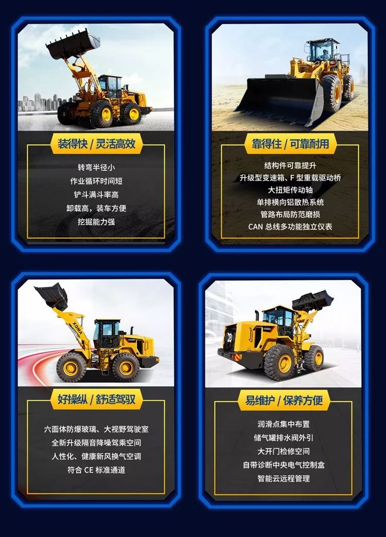 厦工xg956ii装载机参数,厦工xg956n装载机报价