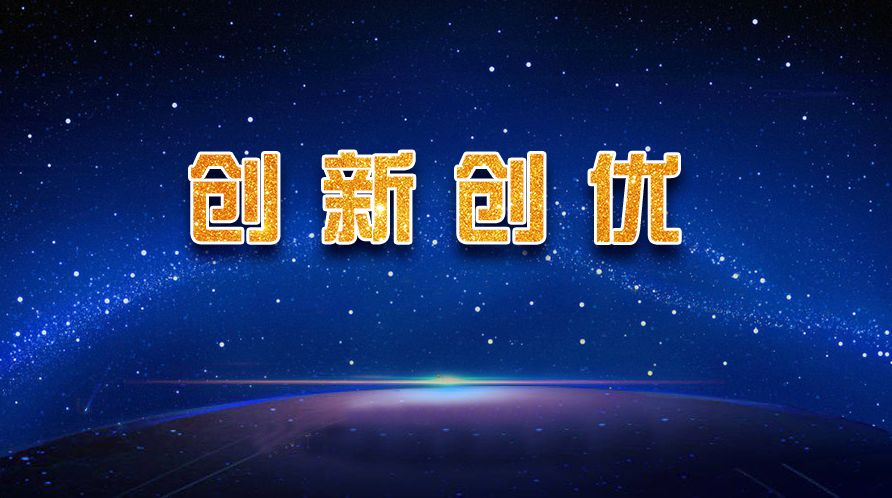 西安航天基地2021年工作重点,西安航天基地创新发展
