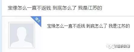 2018传销骗局最全名单,最新涉传销名单