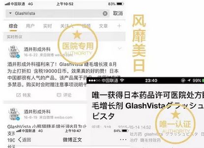 突然长了很多小碎发,额前碎发是新长出来的吗