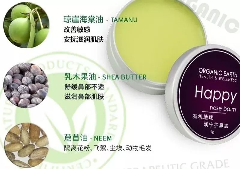 鼻炎克星鼻舒宁鼻通抑菌液,鼻炎克星宣肺通窍