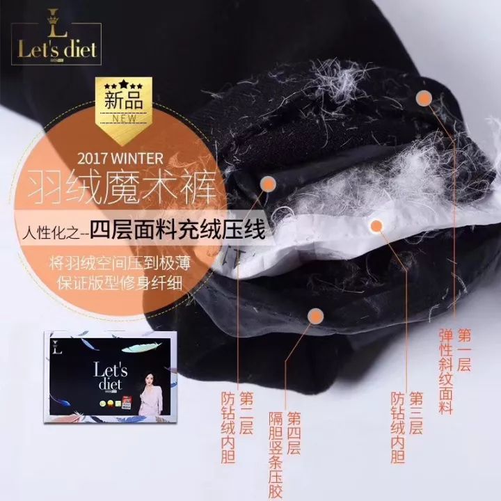 羽绒裤非常的适合在冬天的时候穿,保暖裤百搭防风舒适羽绒裤