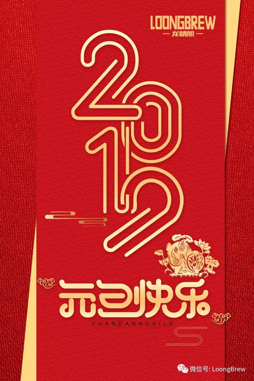 年末狂欢！邳州这里好嗨哟！感觉人生已经到达了高潮！