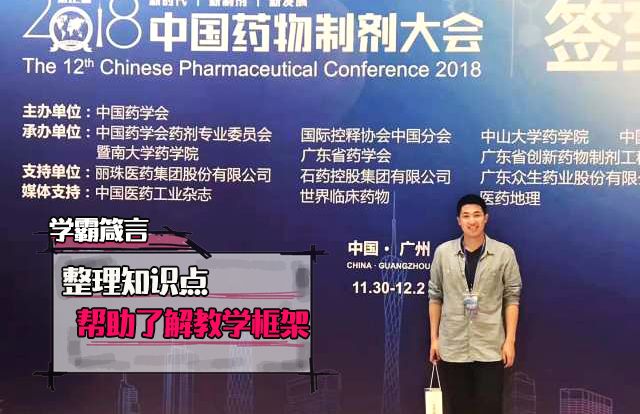 期末复习高分秘籍,期末学霸秘籍