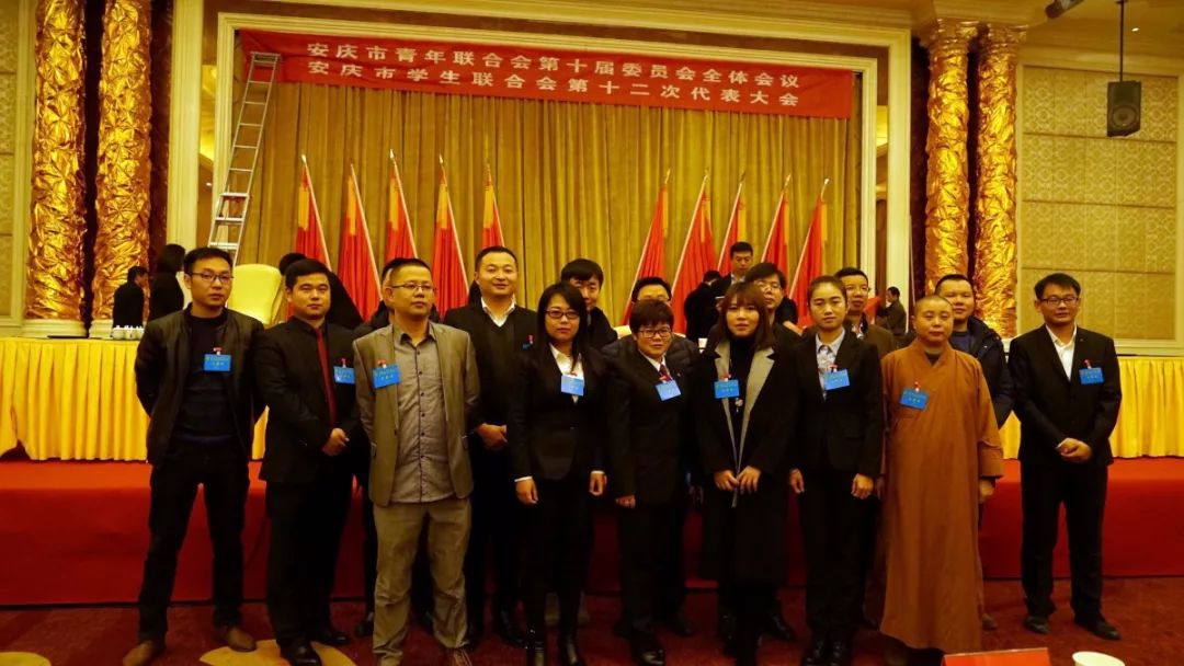 青联大会召开,在青联和学联大会上讲话