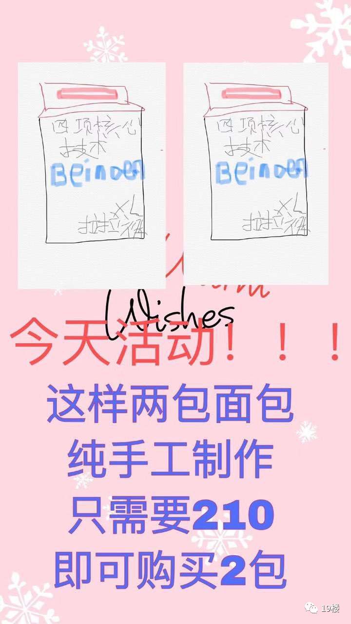 笑疯！新年第一天，朋友圈代购们纷纷变成灵魂画师！