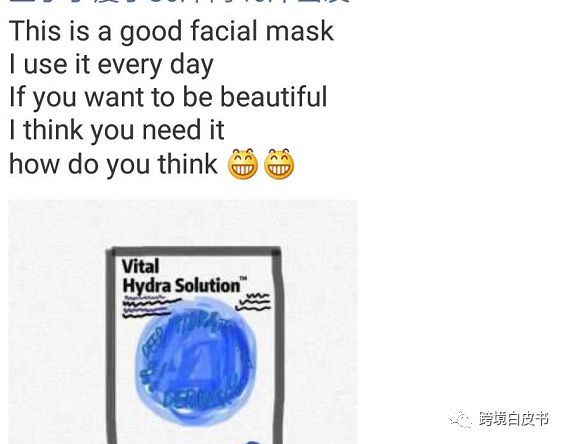 疯了！2019年第一天，朋友圈里的代购都变成了灵魂画手……