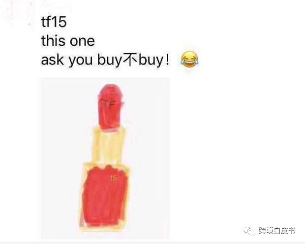 疯了！2019年第一天，朋友圈里的代购都变成了灵魂画手……