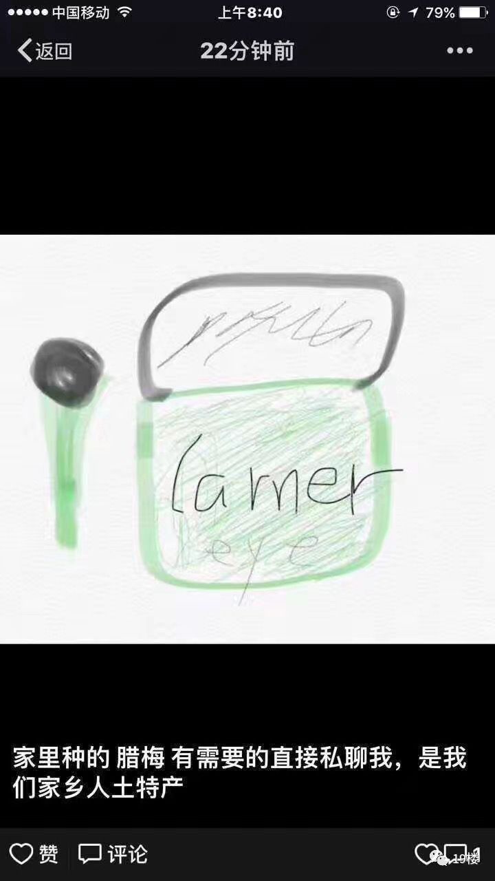 笑疯！新年第一天，朋友圈代购们纷纷变成灵魂画师！