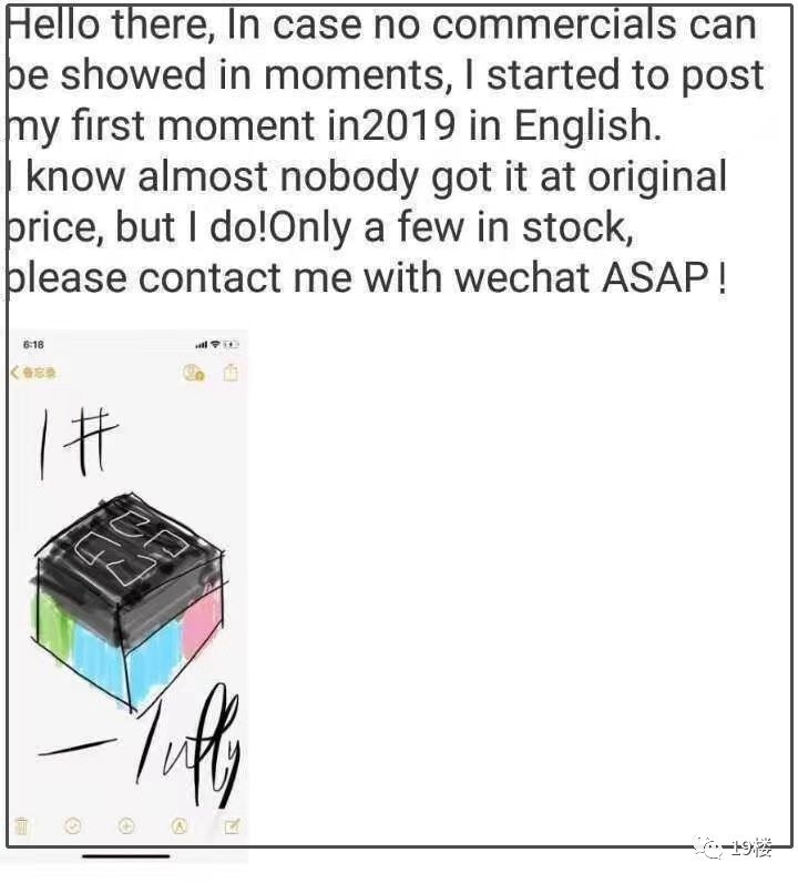 微商代购的灵魂画手,微商变身灵魂画手代购