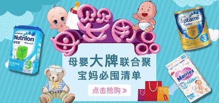 易捷海购双十一,易捷海购