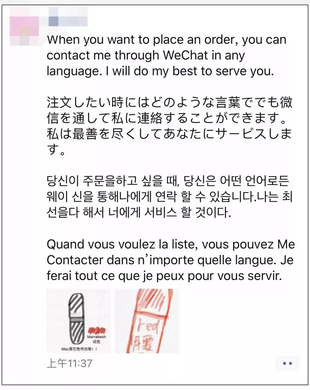 微商变身灵魂画手代购,微商代购的灵魂画手