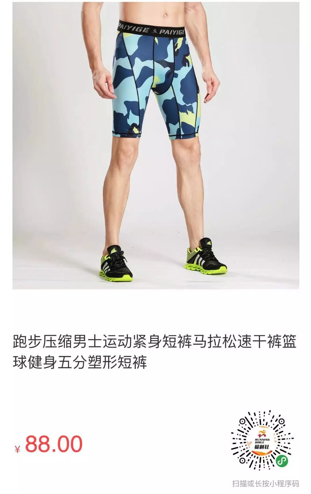 跑步速干服推荐,跑步速干的长袖