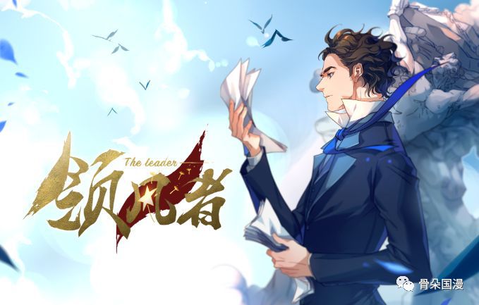 2019新番动漫新集合,2019最受欢迎的新番