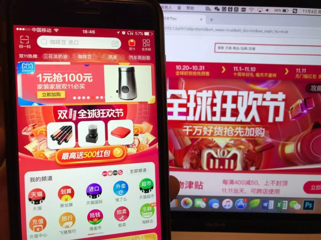 微商做代购合法吗,国家关于微商的法律法规