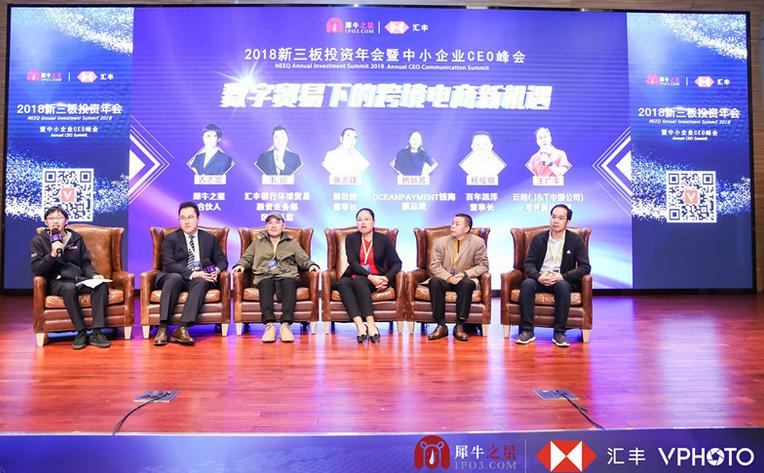 告别寒冬！200+企业齐聚一堂，犀牛之星中小企业CEO峰会共话发展新机遇！