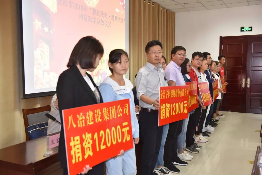 白银市共青团工作,金昌市共青团名单