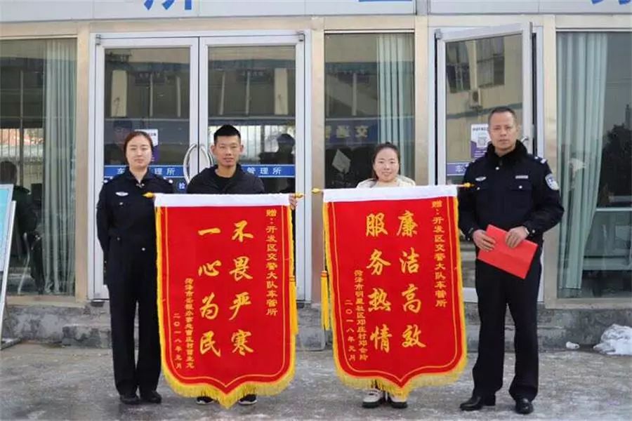 菏泽市交警网上车管所,菏泽交警支队网上车管所