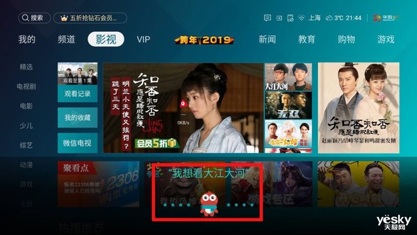 ai功能哪家强,海信电视a65功能介绍