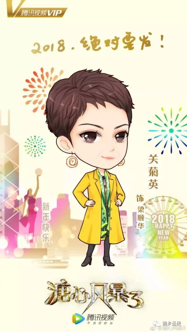 记者李洁,李洁记者