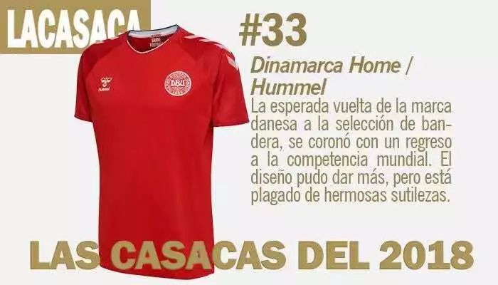 最好看的国足球衣,2021-2022最美足球球衣