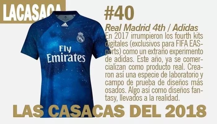 最好看的国足球衣,2021-2022最美足球球衣